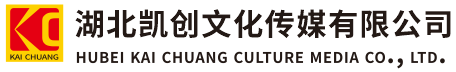 罗田墙体彩绘-罗田门头店招-罗田文化墙-罗田店面装修-罗田标识牌-罗田墙体广告罗田活动搭建-罗田广告公司-湖北凯创文化传媒有限公司