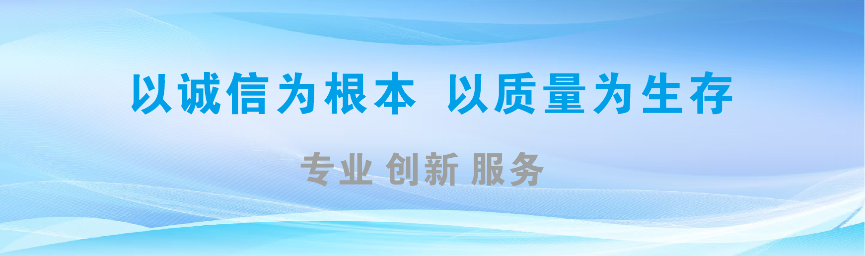 罗田凯创传媒-全国户外广告发布商