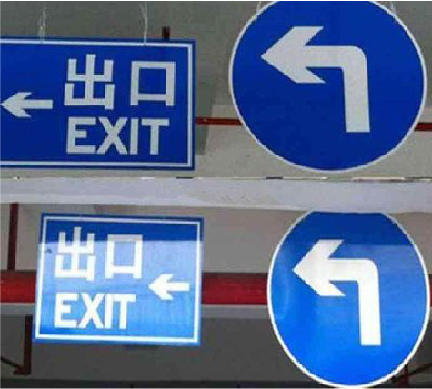 罗田在日常生活中如何区分标识与标牌？