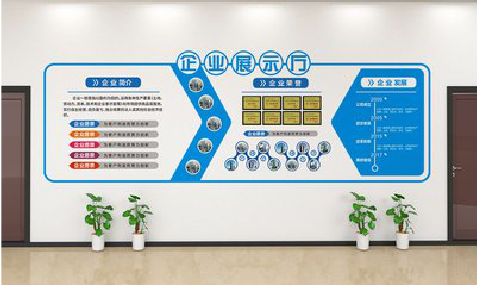 罗田设计师必看的文化墙设计定律。