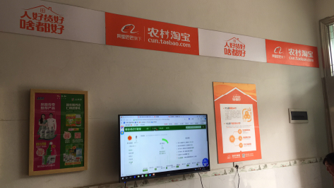 罗田村淘店面装修