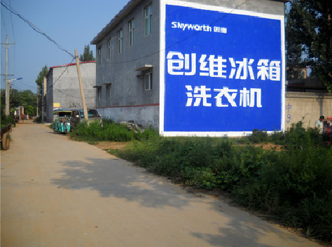 罗田墙体广告