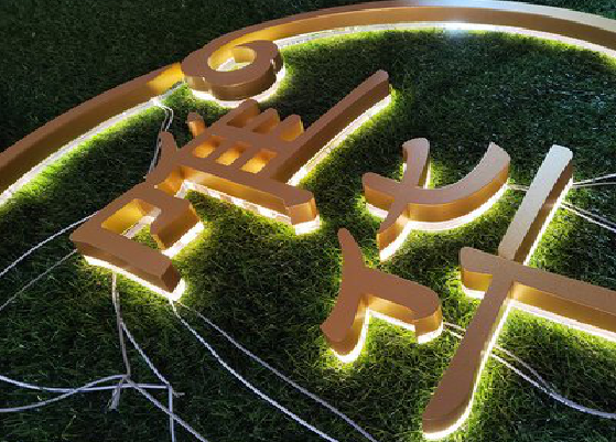 罗田门头上的发光字你选对了吗？