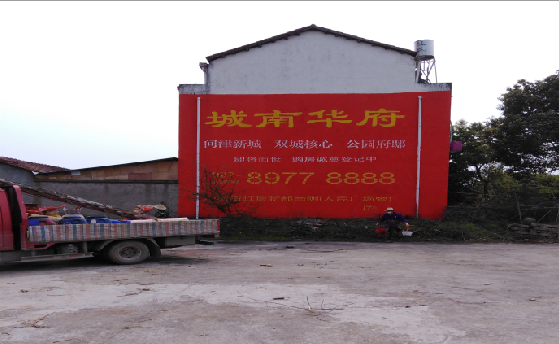 罗田墙体彩绘如何呈现最大效果？