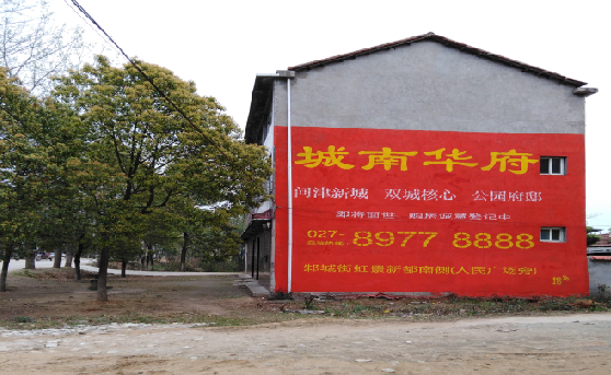 罗田分析哪些行业适合做墙体广告？