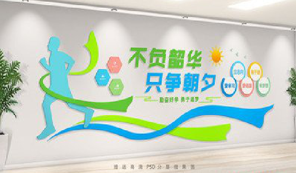 罗田校园室内文化墙如何设计？