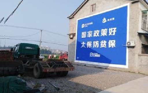 罗田在城镇刷墙体广告会有效果吗？