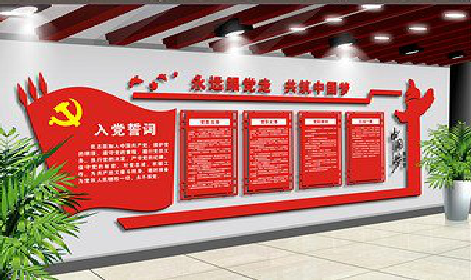 罗田党建文化墙设计成什么样式的合适？