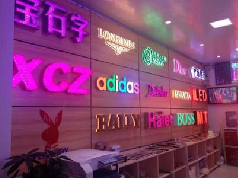 罗田七彩外露发光字的制作工艺。