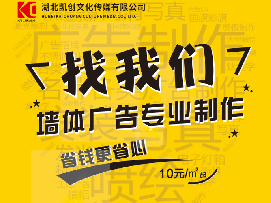罗田如何增加广告公司的业务量？