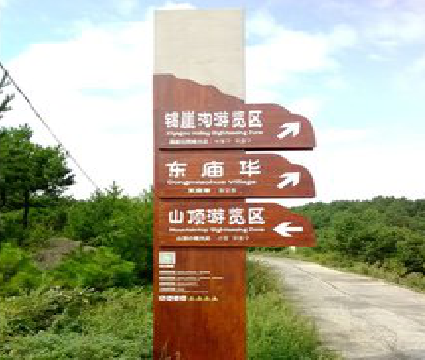 罗田标识标牌制作验收标准有哪些？