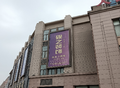 罗田高空喷绘如何安装？