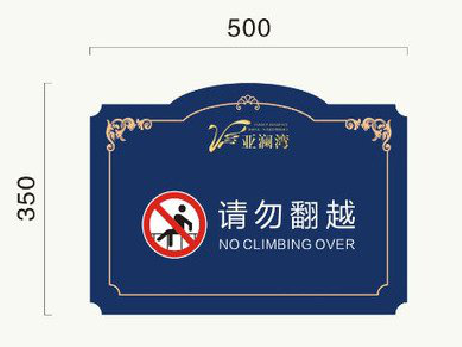 罗田在标牌设计中，如何满足客户需求？