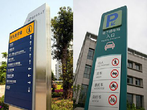 罗田如何维护和保养标识标牌？