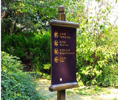 罗田标识牌与环境之间有什么关系？