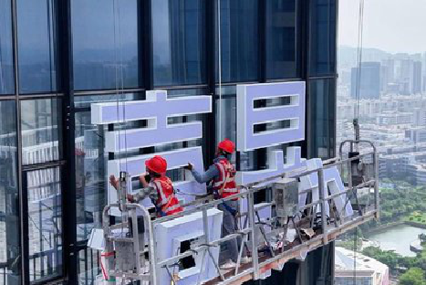 罗田玻璃上安装发光字怎么固定呢？