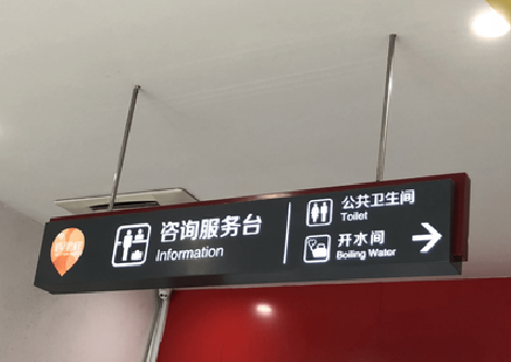 罗田商场标识牌如何和商场整体装修风格保持一致？