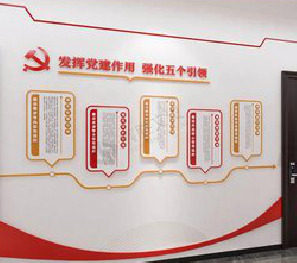 罗田党建文化墙设计方法有哪些？